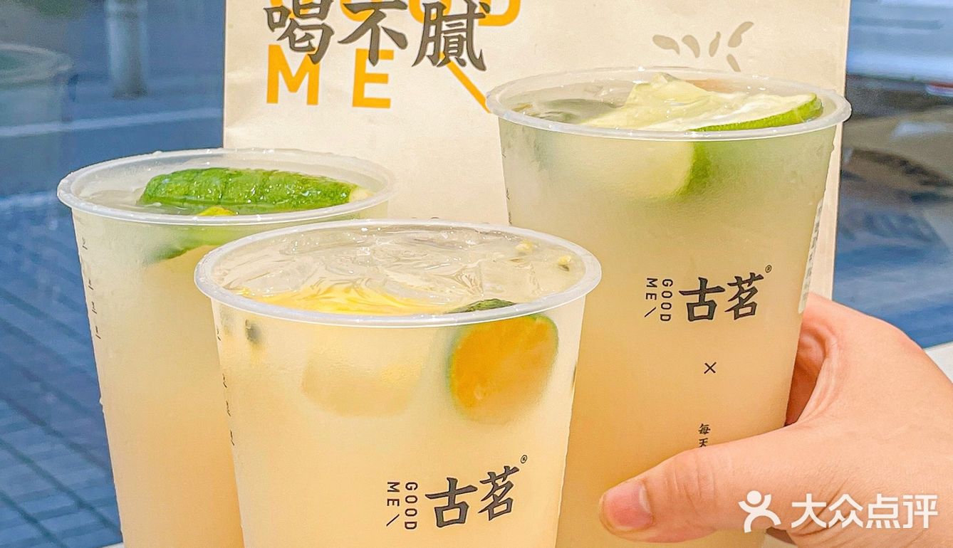 又发现快乐水了‼️ 求求别下架