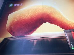 -德克士(北京站店)