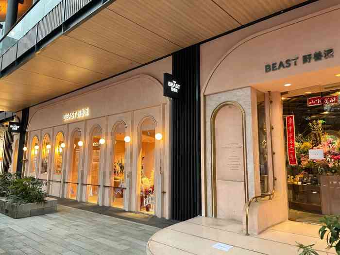 thebeast野兽派花店(成都远洋太古里店)