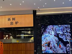 -渔舶汇蒸汽活海鲜·榴莲自助(领展中心城店)
