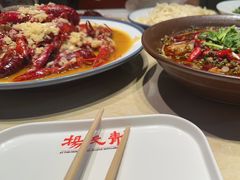-杨氏青龙虾·羊蝎子(珠江路店)