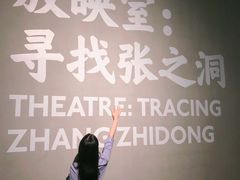-张之洞与武汉博物馆