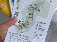 -萍乡武功山风景名胜区