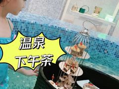 -大连金石滩绿发温泉假日酒店