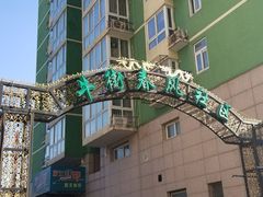 -大益烤鸡