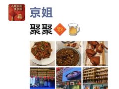 -7号院家宴.烧鸽子(门头沟店)