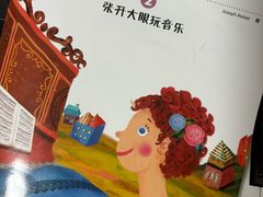 -美育儿童音乐舞蹈国际机构(浦东分校)