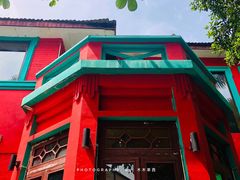 -秀·爱尔兰餐吧(上海路店)