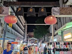 -青木岚小海鲜•小龙虾(友谊店)