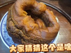 -老三羊汤【北兴隆街店】