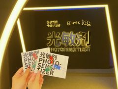 -金茂览秀城