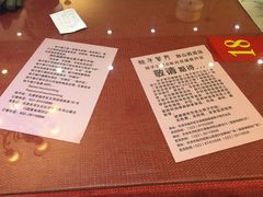 -桃子餐厅·天津菜(红星路直营店)