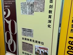 -零陵中学