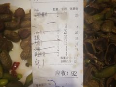 -刘记烧烤(奉化店)
