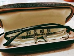 -翰佐蔡司小乐圆·依视路星趣控·暴龙眼镜折扣店