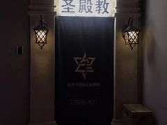 -瞳灵人·沉浸式密室剧场(杭州旗舰店)