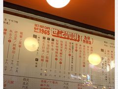 -世记咖啡(氹仔外卖店)