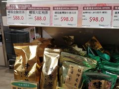 -崇光百货(尖沙咀店)