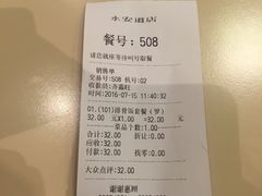 -大圆碗•T骨大排饭(永安道店)