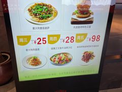 -风渡嘉荷西餐厅 Windy City(西三旗金隅店)