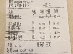 -三品香·江浙菜(松江九谊店)