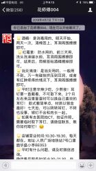 -花师傅