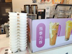 -CoCo都可(中华广场店)