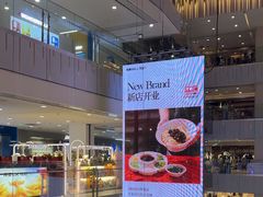 -凯德MALL(西直门店)
