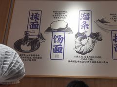 -马记永·兰州牛肉面(3019君尚店)