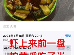 -小七碳火烧烤(越溪店)