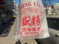 -盛扬煎饼果子(总店)