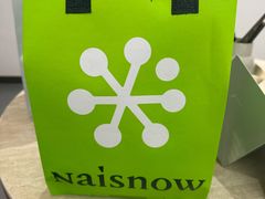 -奈雪的茶(广州万菱汇PRO店)