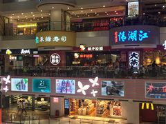 -天娱广场