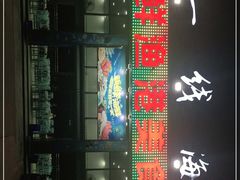 -七鲜渔港美食餐厅(巽寮湾海景店)