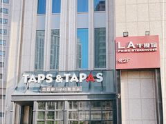 -LENBACH兰巴赫西餐·精酿啤酒(香格里拉店)