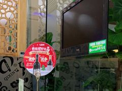 -七欣天香辣蟹火锅(苏州相城VIP总店)