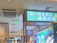 -周渝食惦酸菜鱼(青浦店)