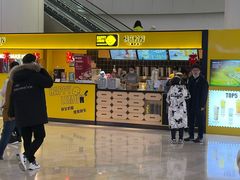 门面-快乐柠檬(银泰百货大红门店)