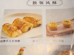 -晓粤·惹味粤菜(凯德乐峰广场店)