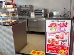 -肯德基(余姚嘉悦店)