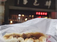 -韩包子(青石桥店)
