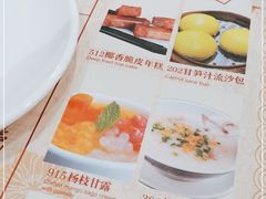 -赏点粤式点心(广州塔店)