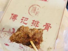 招牌炸排骨-傅强排骨(成都总店)