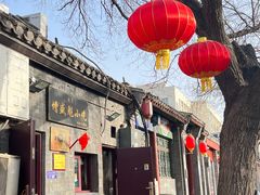 -增盛魁小吃店