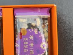 -元祖食品GANSO(江宁万达店)