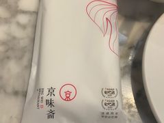 -京味斋·北京烤鸭(华威桥北工大店)