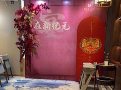 -满江红四季餐厅 · 国家五钻级酒家(新纪元大酒店店)