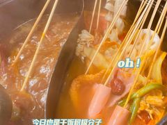 -小郡肝火锅串串香(万达总店)