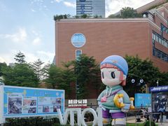 -VT101维多利广场