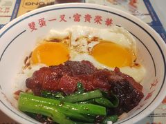 -文通冰室(东方宝泰店)